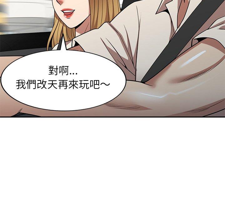 [韩国漫画] 妈妈是球僮 剧情,熟女人妻,巨乳大奶#[128P]-68