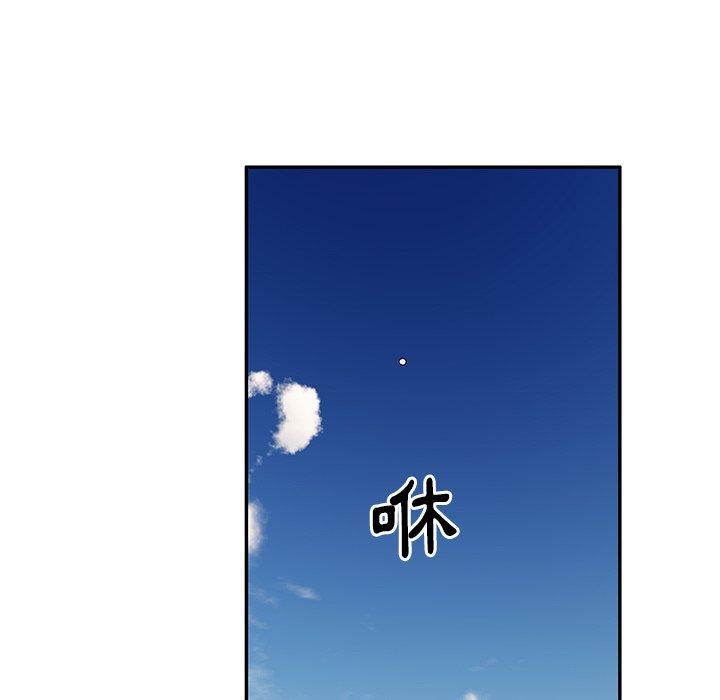 [韩国漫画] 妈妈是球僮 剧情,熟女人妻,巨乳大奶#[128P]-75