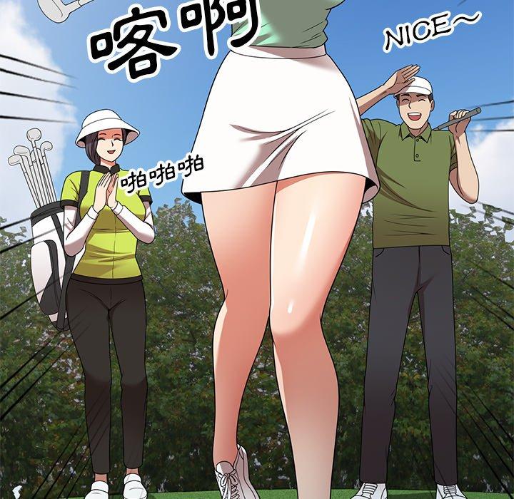 [韩国漫画] 妈妈是球僮 剧情,熟女人妻,巨乳大奶#[128P]-78
