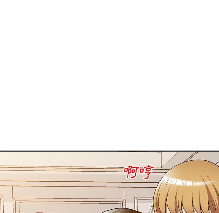[韩国漫画] 妈妈是球僮 剧情,熟女人妻,巨乳大奶#[128P]-8
