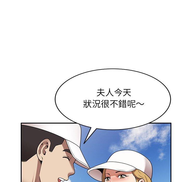 [韩国漫画] 妈妈是球僮 剧情,熟女人妻,巨乳大奶#[128P]-80