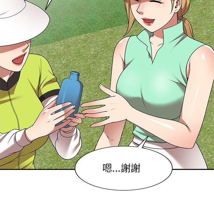[韩国漫画] 妈妈是球僮 剧情,熟女人妻,巨乳大奶#[128P]-83