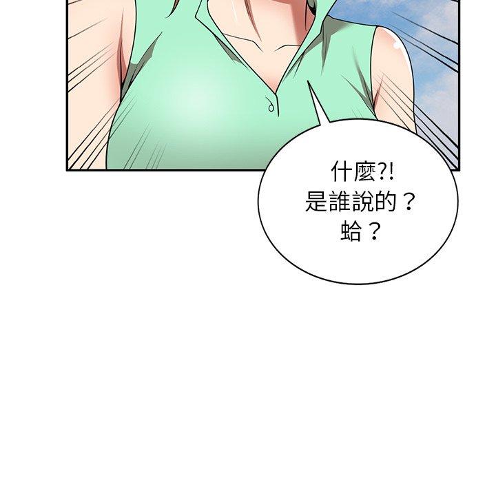 [韩国漫画] 妈妈是球僮 剧情,熟女人妻,巨乳大奶#[128P]-92