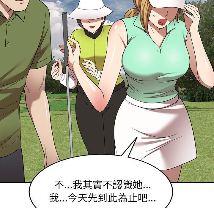 [韩国漫画] 妈妈是球僮 剧情,熟女人妻,巨乳大奶#[128P]-94