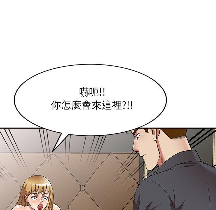 [韩国漫画] 妈妈是球僮 剧情,熟女人妻,巨乳大奶#[169P]-102