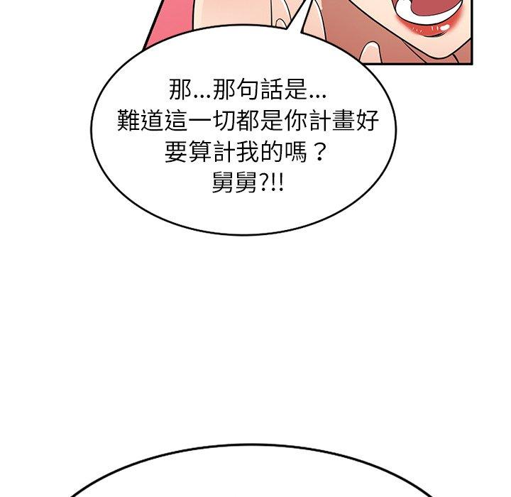 [韩国漫画] 妈妈是球僮 剧情,熟女人妻,巨乳大奶#[169P]-106