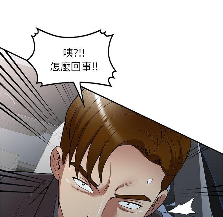 [韩国漫画] 妈妈是球僮 剧情,熟女人妻,巨乳大奶#[169P]-120