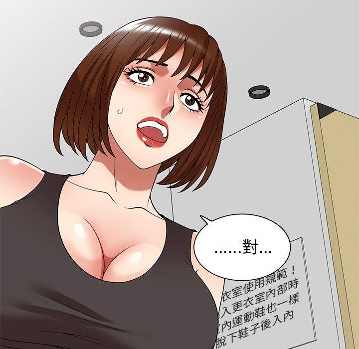 [韩国漫画] 妈妈是球僮 剧情,熟女人妻,巨乳大奶#[169P]-138