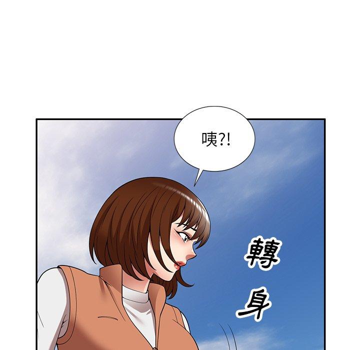 [韩国漫画] 妈妈是球僮 剧情,熟女人妻,巨乳大奶#[169P]-156