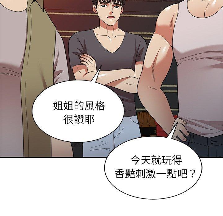 [韩国漫画] 妈妈是球僮 剧情,熟女人妻,巨乳大奶#[169P]-25