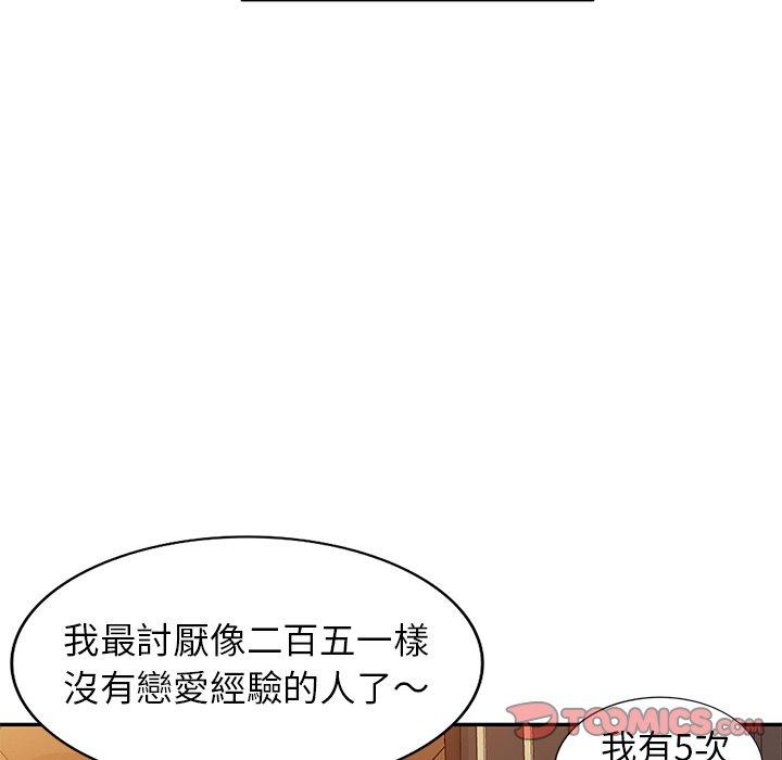 [韩国漫画] 妈妈是球僮 剧情,熟女人妻,巨乳大奶#[169P]-37
