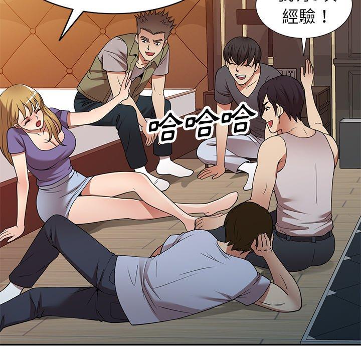 [韩国漫画] 妈妈是球僮 剧情,熟女人妻,巨乳大奶#[169P]-38
