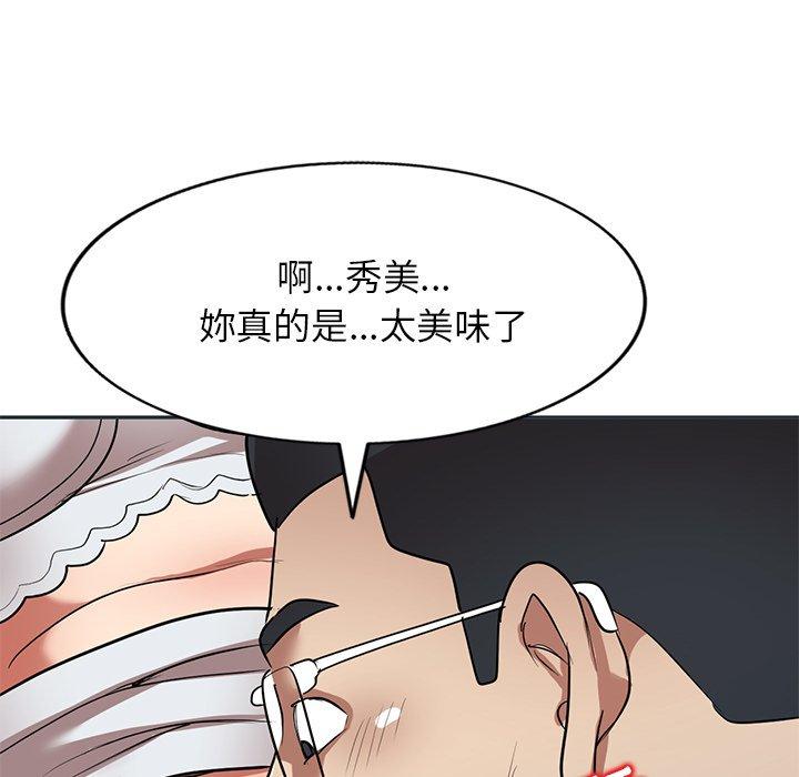 [韩国漫画] 妈妈是球僮 剧情,熟女人妻,巨乳大奶#[169P]-5