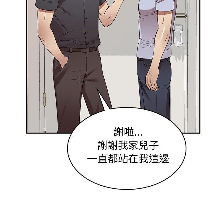 [韩国漫画] 妈妈是球僮 剧情,熟女人妻,巨乳大奶#[169P]-54