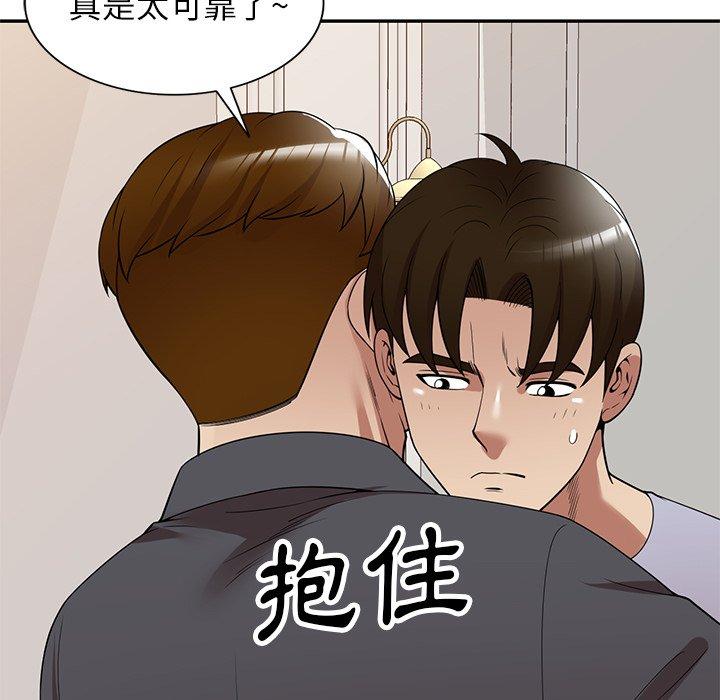 [韩国漫画] 妈妈是球僮 剧情,熟女人妻,巨乳大奶#[169P]-56