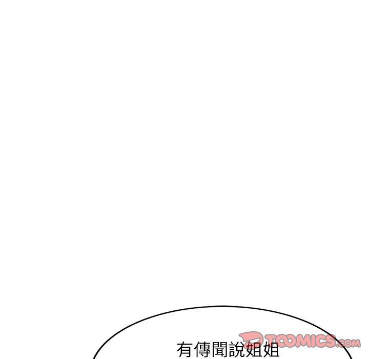[韩国漫画] 妈妈是球僮 剧情,熟女人妻,巨乳大奶#[169P]-64