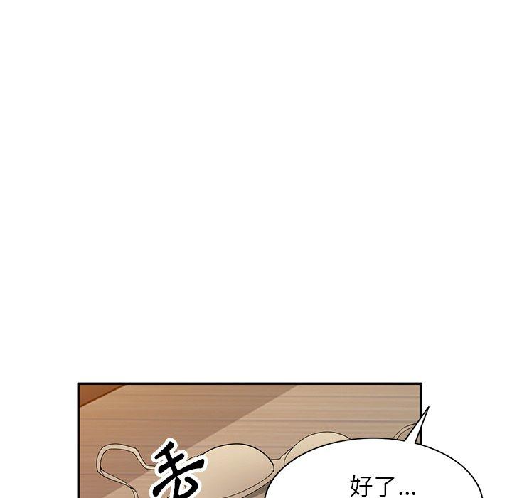 [韩国漫画] 妈妈是球僮 剧情,熟女人妻,巨乳大奶#[169P]-75