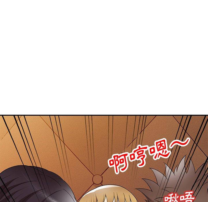 [韩国漫画] 妈妈是球僮 剧情,熟女人妻,巨乳大奶#[169P]-77