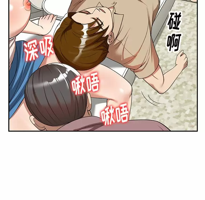 [韩国漫画] 妈妈是球僮 剧情,熟女人妻,巨乳大奶#[157P]-11