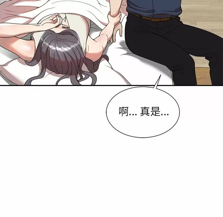 [韩国漫画] 妈妈是球僮 剧情,熟女人妻,巨乳大奶#[157P]-122