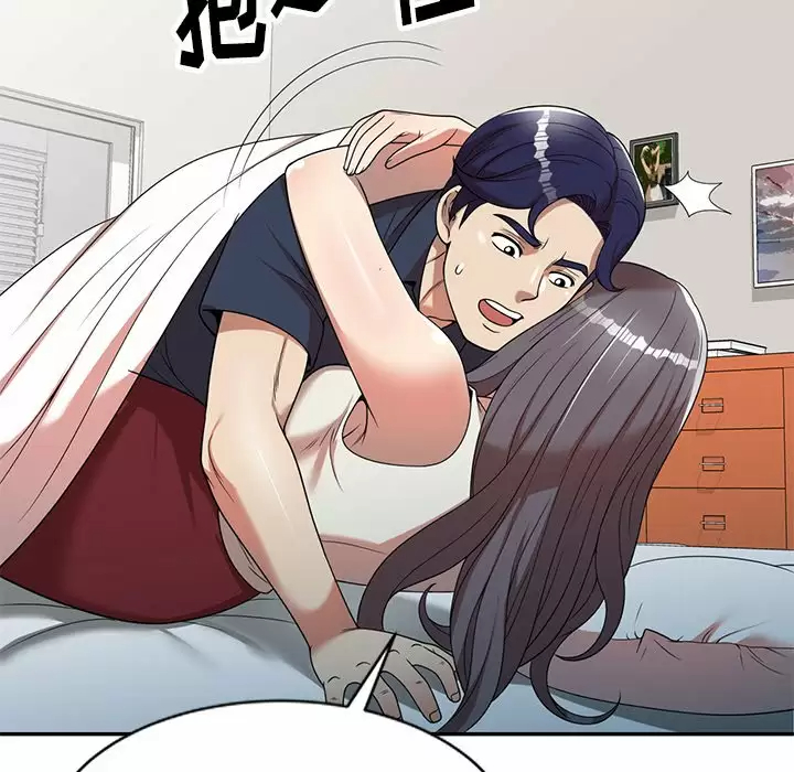 [韩国漫画] 妈妈是球僮 剧情,熟女人妻,巨乳大奶#[157P]-126