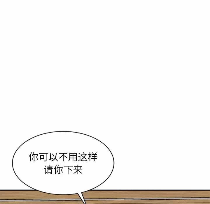 [韩国漫画] 妈妈是球僮 剧情,熟女人妻,巨乳大奶#[157P]-139