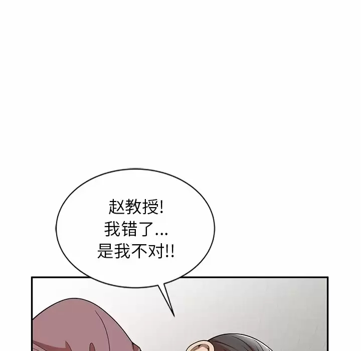 [韩国漫画] 妈妈是球僮 剧情,熟女人妻,巨乳大奶#[157P]-20