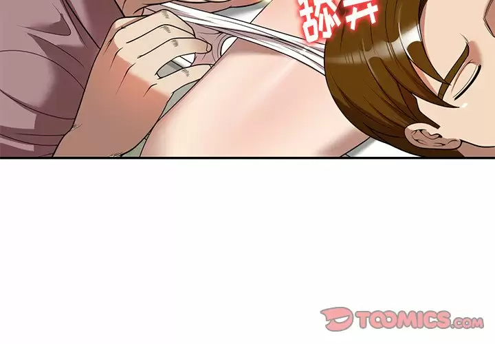 [韩国漫画] 妈妈是球僮 剧情,熟女人妻,巨乳大奶#[157P]-3