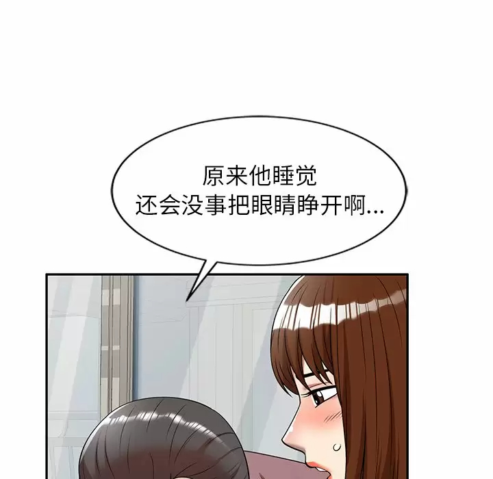 [韩国漫画] 妈妈是球僮 剧情,熟女人妻,巨乳大奶#[157P]-32