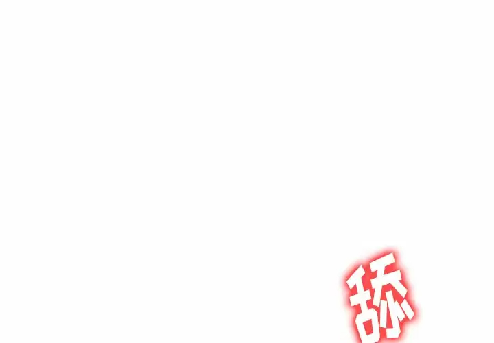 [韩国漫画] 妈妈是球僮 剧情,熟女人妻,巨乳大奶#[157P]-4