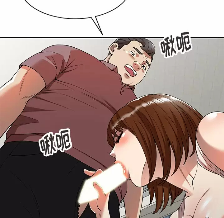[韩国漫画] 妈妈是球僮 剧情,熟女人妻,巨乳大奶#[157P]-44