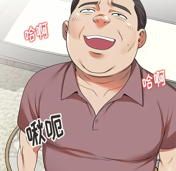[韩国漫画] 妈妈是球僮 剧情,熟女人妻,巨乳大奶#[157P]-75