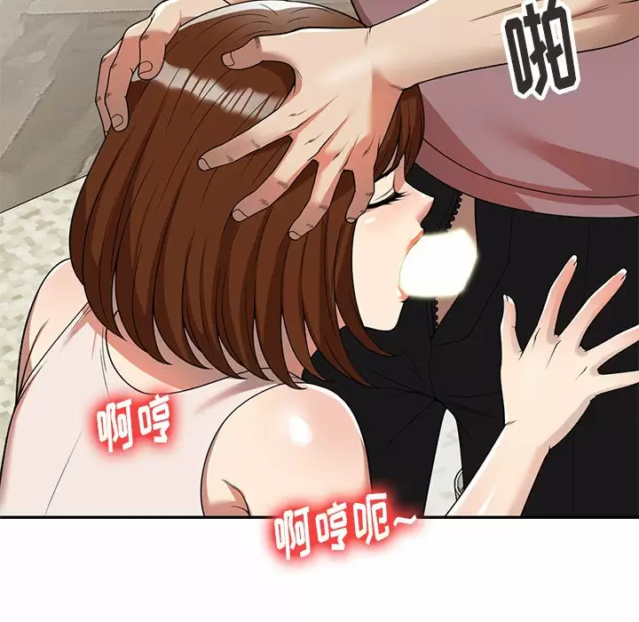 [韩国漫画] 妈妈是球僮 剧情,熟女人妻,巨乳大奶#[157P]-79