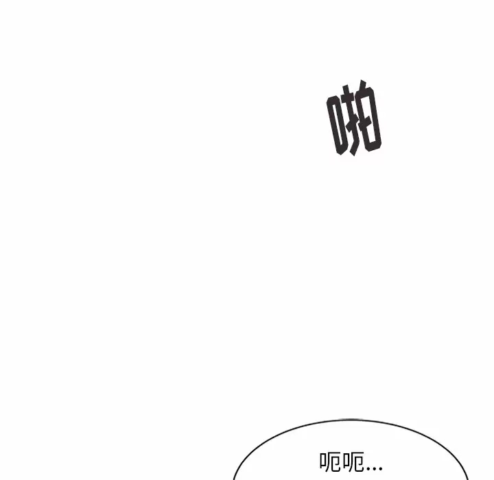 [韩国漫画] 妈妈是球僮 剧情,熟女人妻,巨乳大奶#[157P]-80