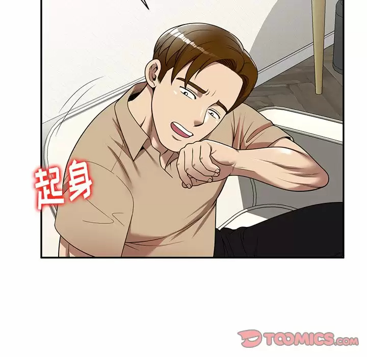 [韩国漫画] 妈妈是球僮 剧情,熟女人妻,巨乳大奶#[157P]-84