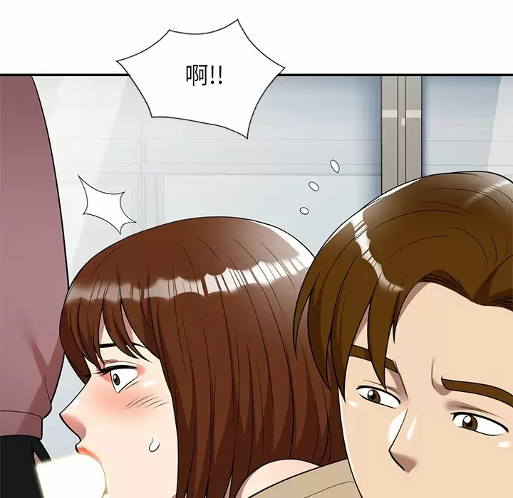 [韩国漫画] 妈妈是球僮 剧情,熟女人妻,巨乳大奶#[157P]-86