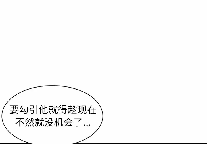 [韩国漫画] 妈妈是球僮 剧情,熟女人妻,巨乳大奶#[172P]-1