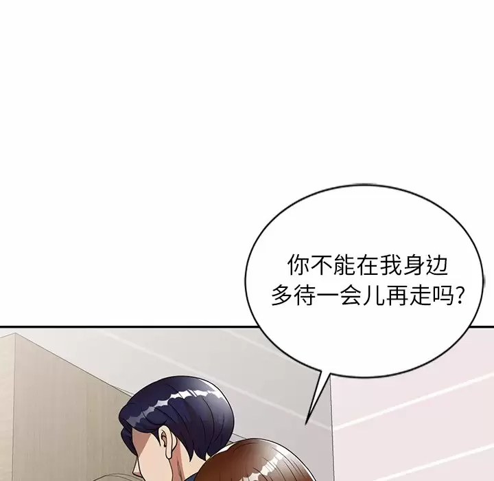 [韩国漫画] 妈妈是球僮 剧情,熟女人妻,巨乳大奶#[172P]-100
