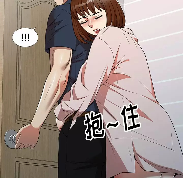 [韩国漫画] 妈妈是球僮 剧情,熟女人妻,巨乳大奶#[172P]-101