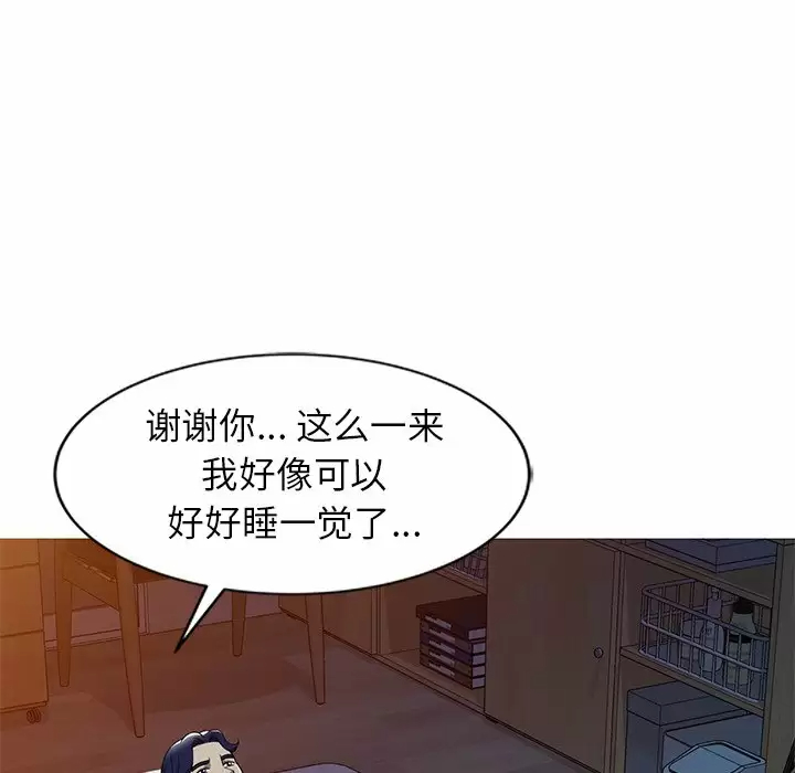 [韩国漫画] 妈妈是球僮 剧情,熟女人妻,巨乳大奶#[172P]-105