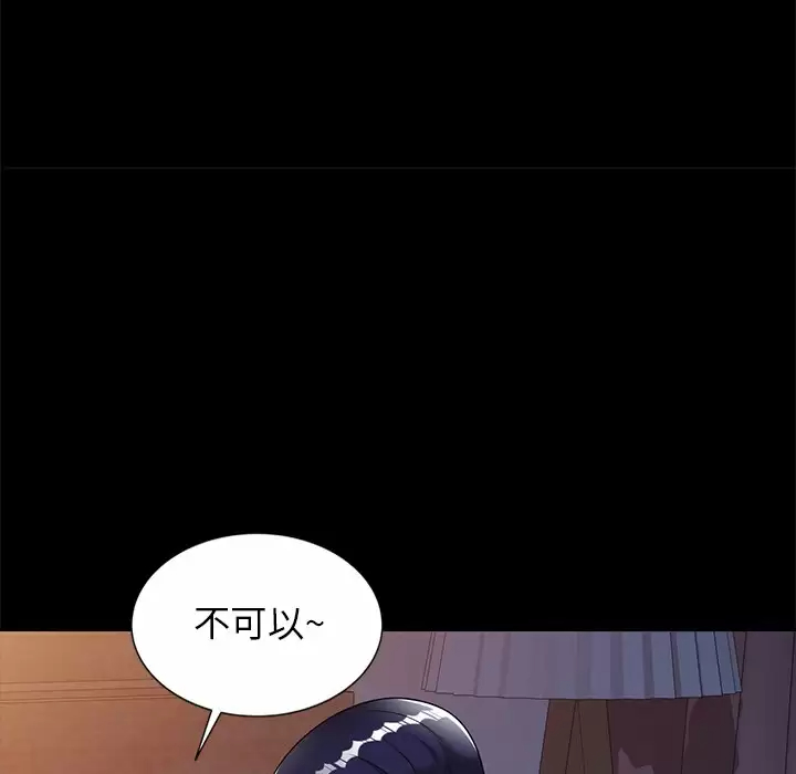 [韩国漫画] 妈妈是球僮 剧情,熟女人妻,巨乳大奶#[172P]-117