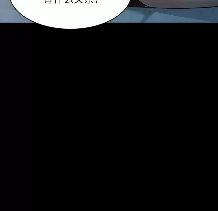 [韩国漫画] 妈妈是球僮 剧情,熟女人妻,巨乳大奶#[172P]-119
