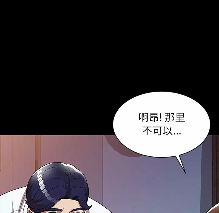 [韩国漫画] 妈妈是球僮 剧情,熟女人妻,巨乳大奶#[172P]-131