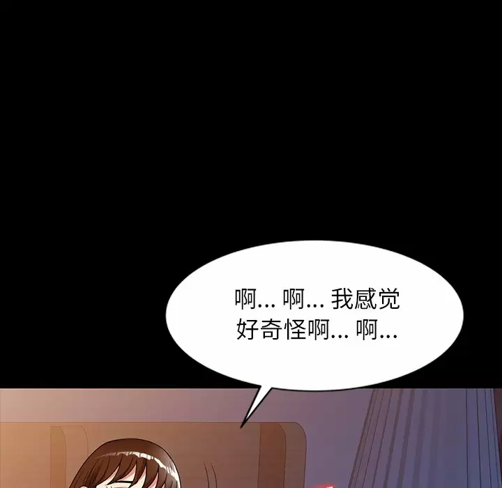 [韩国漫画] 妈妈是球僮 剧情,熟女人妻,巨乳大奶#[172P]-136