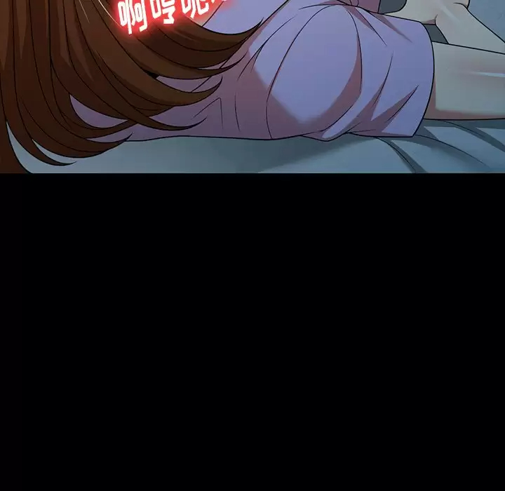 [韩国漫画] 妈妈是球僮 剧情,熟女人妻,巨乳大奶#[172P]-141