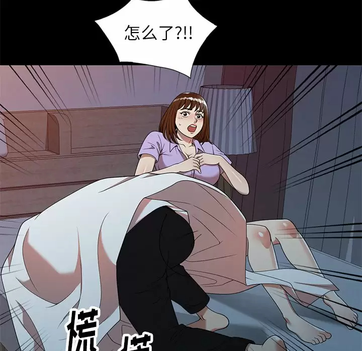 [韩国漫画] 妈妈是球僮 剧情,熟女人妻,巨乳大奶#[172P]-145