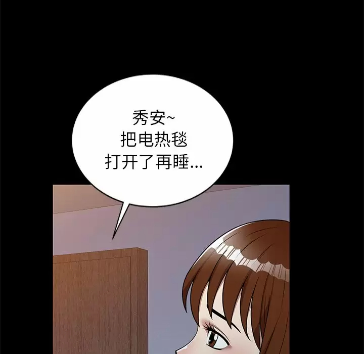 [韩国漫画] 妈妈是球僮 剧情,熟女人妻,巨乳大奶#[172P]-147