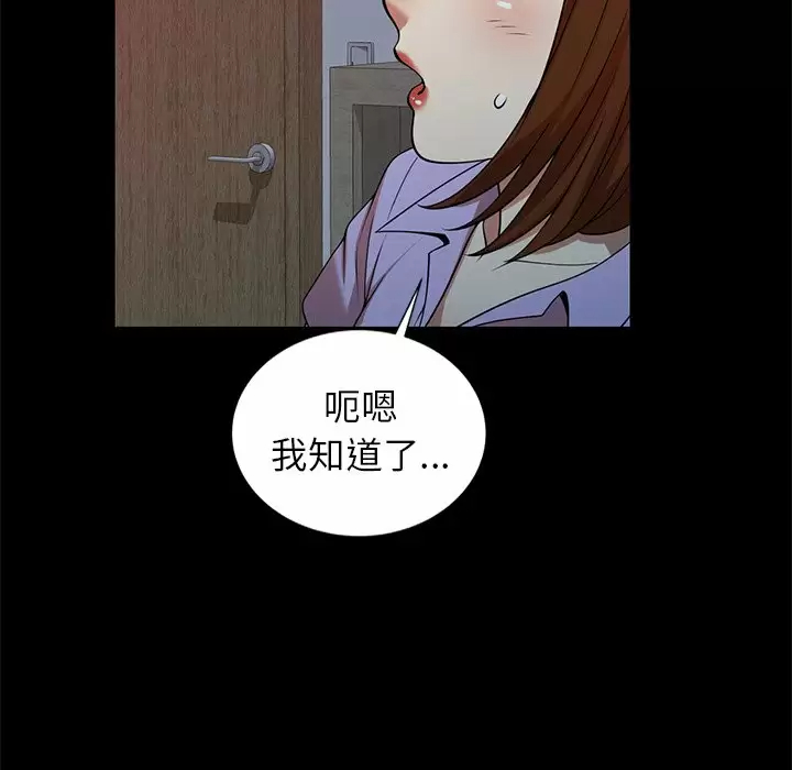 [韩国漫画] 妈妈是球僮 剧情,熟女人妻,巨乳大奶#[172P]-148