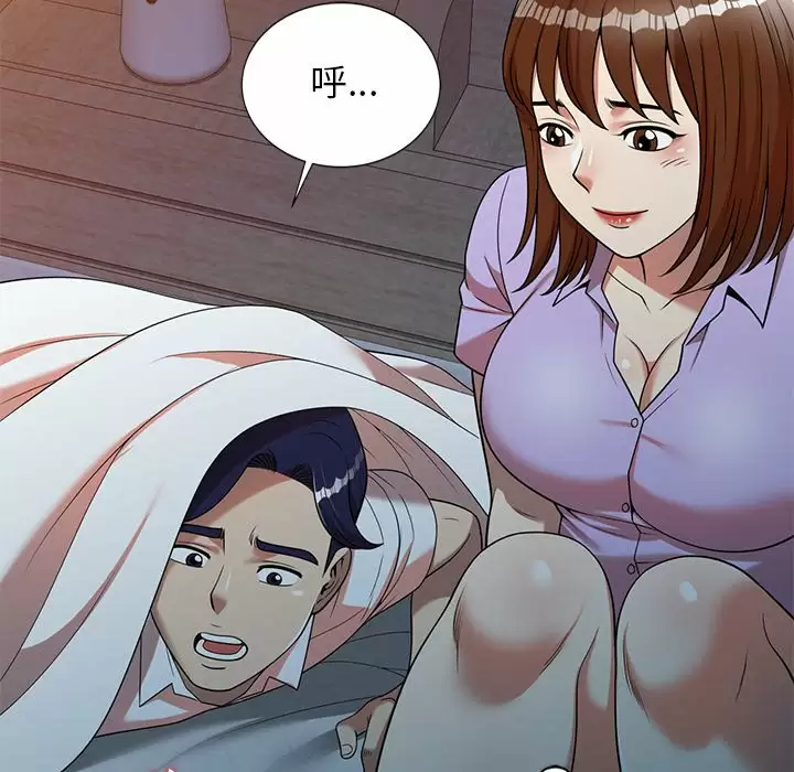 [韩国漫画] 妈妈是球僮 剧情,熟女人妻,巨乳大奶#[172P]-150