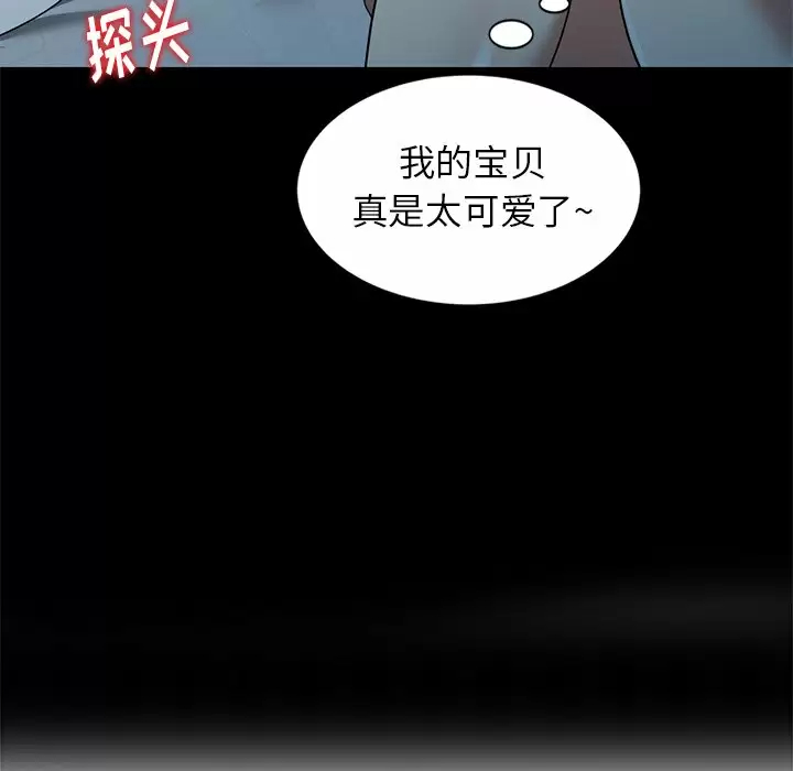 [韩国漫画] 妈妈是球僮 剧情,熟女人妻,巨乳大奶#[172P]-151